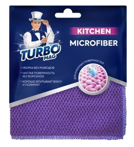 TURBOMAG салфетка д/кухни kitchen микрофибра 30*30см